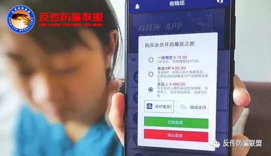 ���������˵��ڳﻹծ����