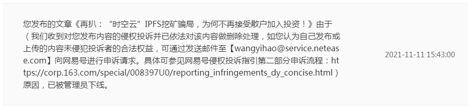 ����ʱ���ƿ�ʼ����������縺�棬�������޷��򿪣�