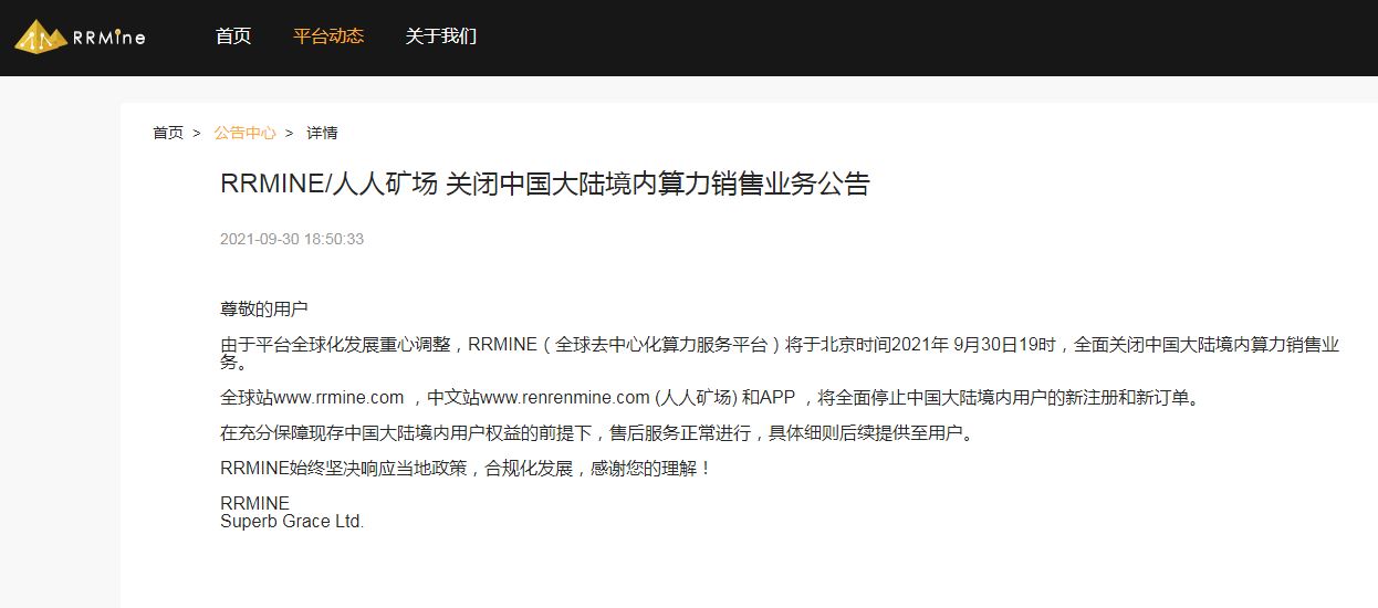 ����ʱ���ƿ�ʼ����������縺�棬�������޷��򿪣�