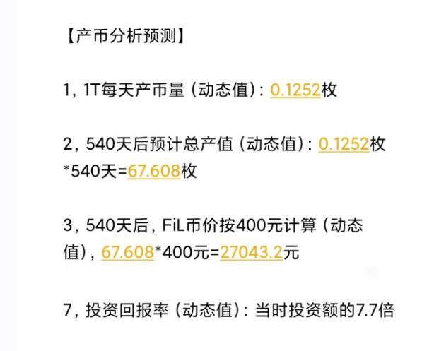 ����ʱ���ƿ�ʼ����������縺�棬�������޷��򿪣�