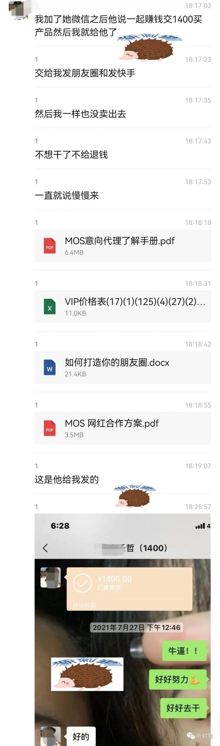 �ع�������ɯ��Ū��ͷ����������� ���ϲ��ϵ�΢��MOS�ս���ʳ�����