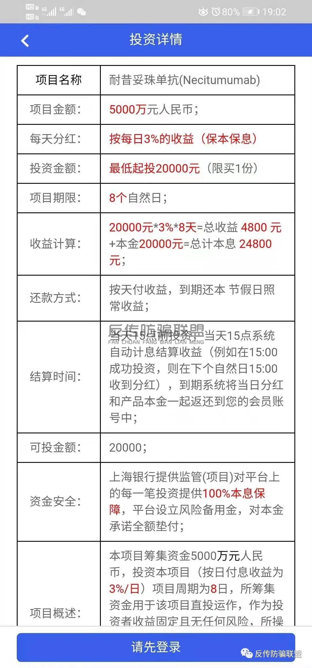 ������ҩҵЯ����������Ŀ�����ڵ��г����ǿ�����׬֮�Ż������ݾ²��ո�֮Ϸ��