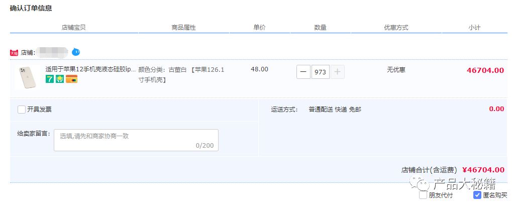 ���ʼ�,ֱ������,��Ʒ���ؼ�,������,����,����,����,����,�Ա�