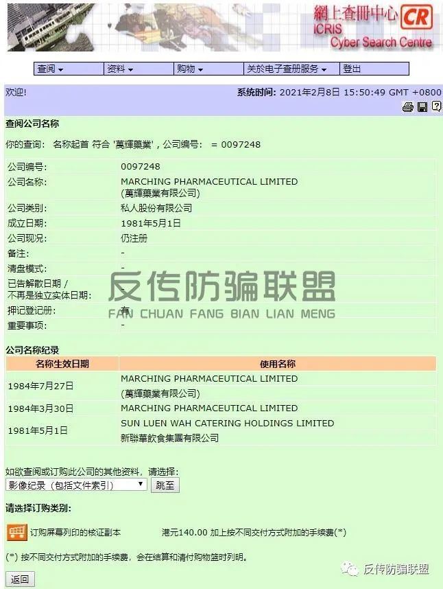 ������ҩҵЯ����������Ŀ�����ڵ��г����ǿ�����׬֮�Ż������ݾ²��ո�֮Ϸ��