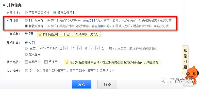 ���ʼ�,ֱ������,��Ʒ���ؼ�,������,����,����,����,����,�Ա�