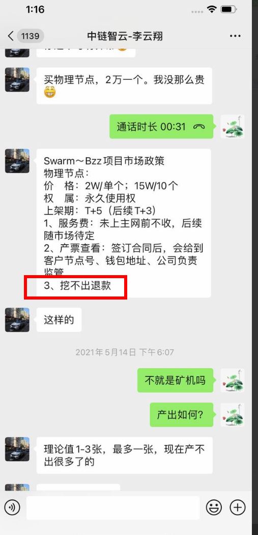 ֪, BZZƭֳԪ棬ܺȨά