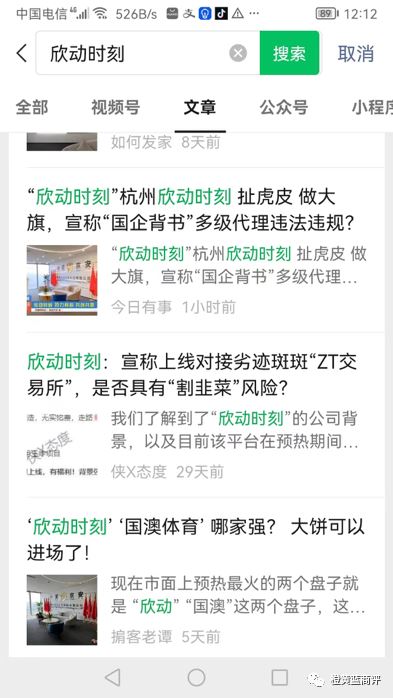 ųƹĹӪģʽжֲ㼶ν