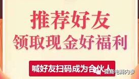 鹿马108自称是比美团更好的外卖平台，合伙人和代理商分别享有哪些权益？(图20)