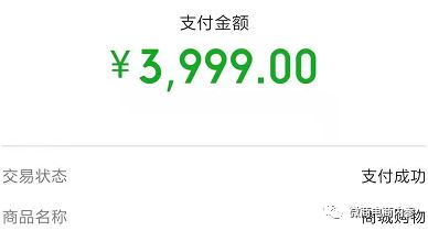 鹿马108自称是比美团更好的外卖平台，合伙人和代理商分别享有哪些权益？(图22)