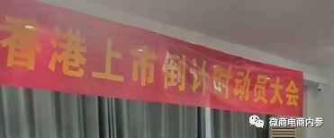 鹿马108自称是比美团更好的外卖平台，合伙人和代理商分别享有哪些权益？(图31)
